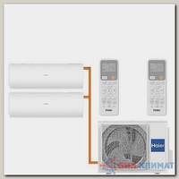 Мульти сплит система на 2 комнаты Haier AS20PS1HRA-M / 2U40S2SM1FA