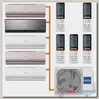 Мультисплит система на 5 комнат Haier AS09NS5ERA / 5U45LS1ERA