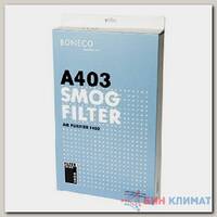 Boneco A403 Smog filter НЕРА фильтр с заряженными частицами + угольный фильтр