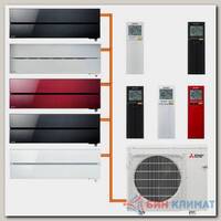 Мульти сплит система на 5 комнат Mitsubishi Electric MSZ-LN25VG2W / MXZ-5E102VA
