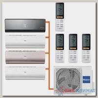 Мультисплит система на 4 комнаты Haier AS09NS6ERA / 4U30HS1ERA