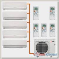 Мульти сплит система на 5 комнат Mitsubishi Electric MSZ-FH25VE / MXZ-5E102VA