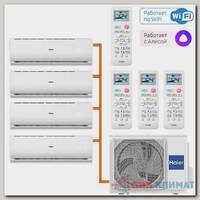 Мульти сплит система на 4 комнаты Haier AS07TS6HRA-M / 4U85S2SR5FA