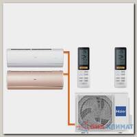 Мультисплит система на 2 комнаты Haier AS 25 S2SJ1FA / 2U50S2SM1FA