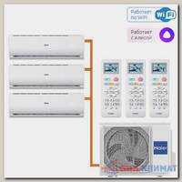 Мульти сплит система на 3 комнаты Haier AS07TS6HRA-M / 3U55S2SR5FA