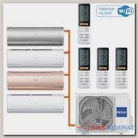 Мультисплит система на 4 комнаты Haier AS25S2SJ1FA / 4U85S2SR3FA