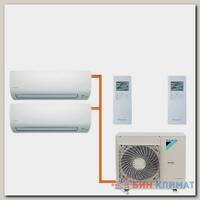 Мульти сплит система на 2 комнаты Daikin FTXS20K / 2MXS50H