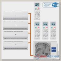 Мультисплит система на 4 комнаты Haier AS07TS5HRA-M / 4U85S2SR5FA