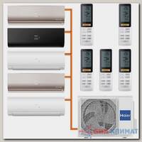 Мульти сплит система на 5 комнат Haier AS25S2SF2FA / 5U90S2SS5FA