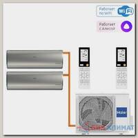 Мульти сплит система на 2 комнаты Haier AS25S2SJ2FA-S / 2U50S2SM1FA