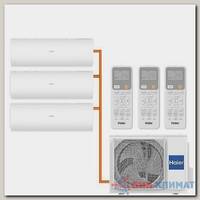 Мульти сплит система на 3 комнаты Haier AS20PS1HRA-M / 3U55S2SR5FA